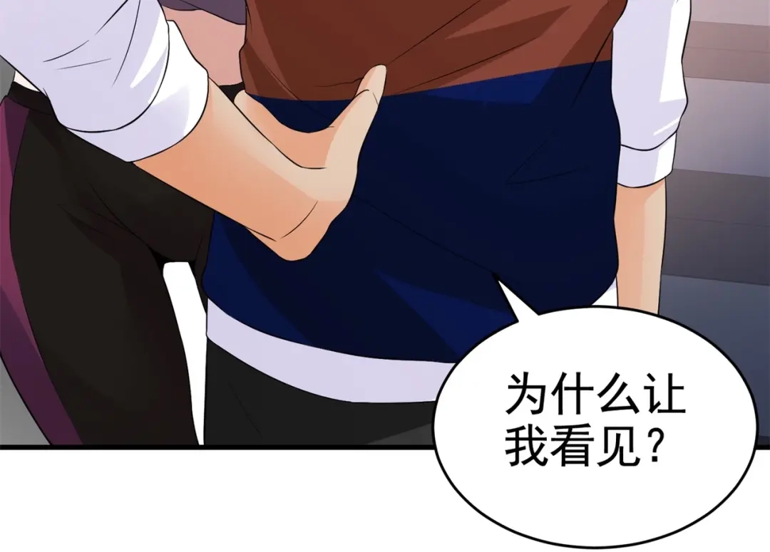 戏精特工与校花们 第29话 你就不怕千灵吃醋？ 第48页