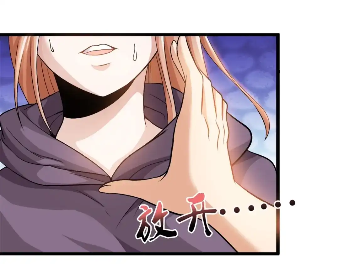 戏精特工与校花们 第29话 你就不怕千灵吃醋？ 第70页