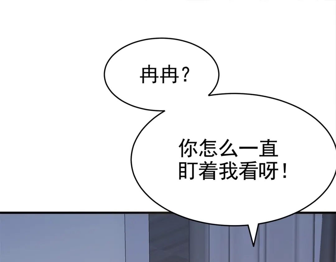 戏精特工与校花们 第29话 你就不怕千灵吃醋？ 第9页