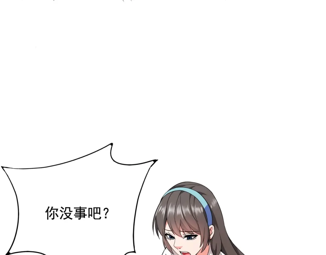 戏精特工与校花们 第02话 你想对我学妹做什么？ 第69页