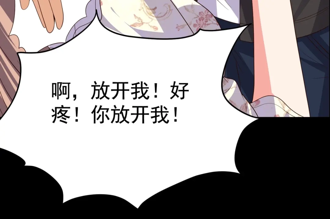 戏精特工与校花们 第02话 你想对我学妹做什么？ 第92页