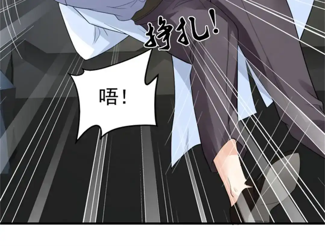 戏精特工与校花们 第31话 保镖任务失败 第19页