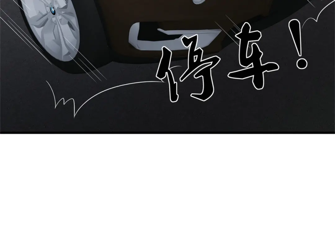戏精特工与校花们 第31话 保镖任务失败 第27页