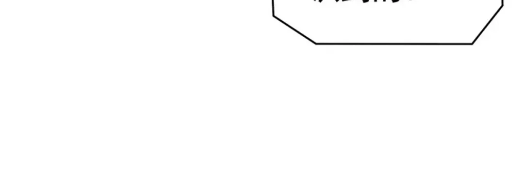 戏精特工与校花们 第31话 保镖任务失败 第56页