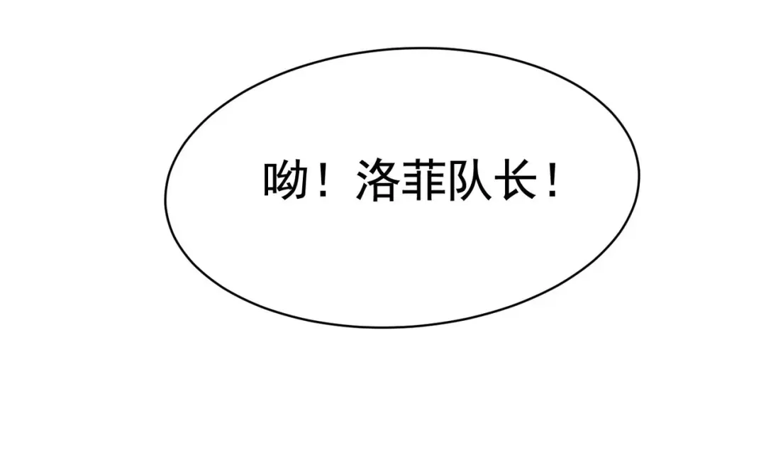 戏精特工与校花们 第32话 美女队长舍身救简峰 第29页