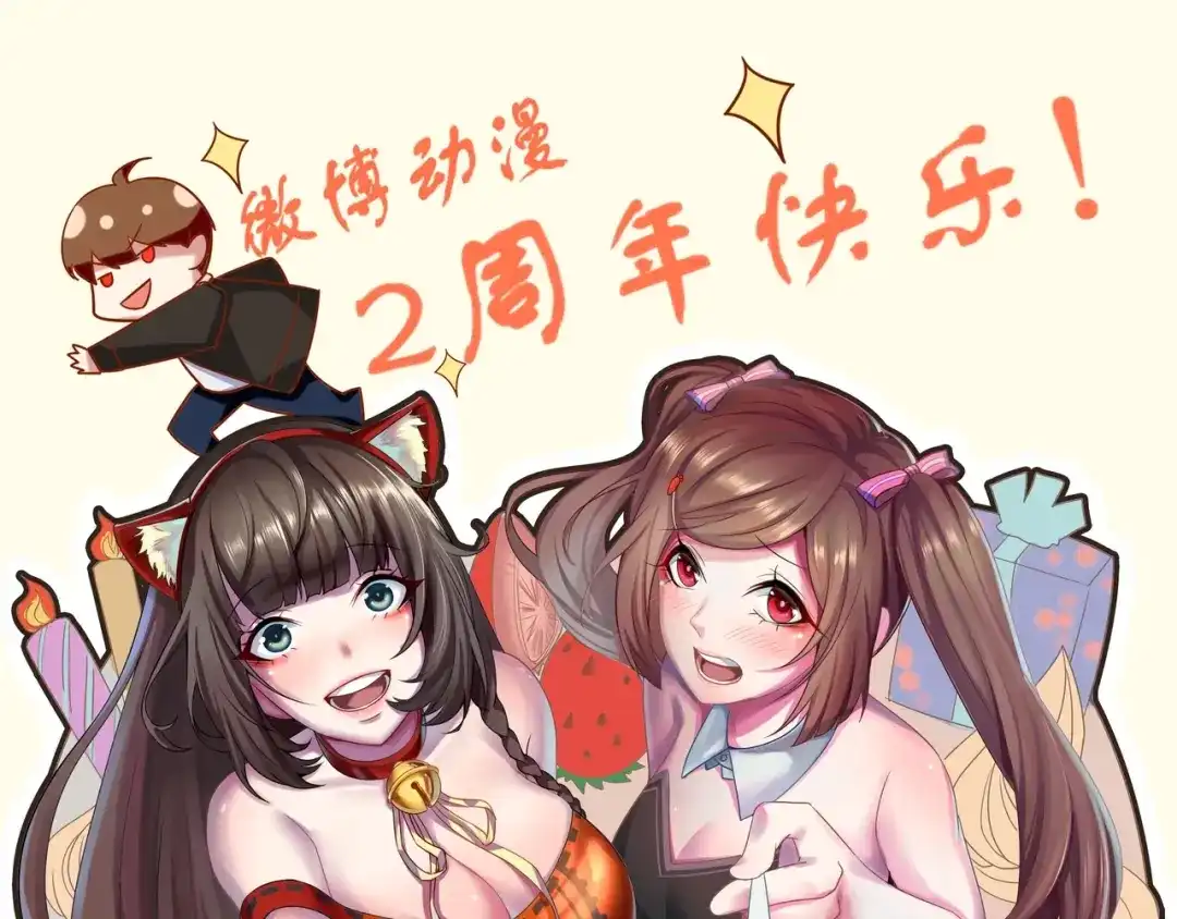 戏精特工与校花们 第32话 美女队长舍身救简峰 第70页