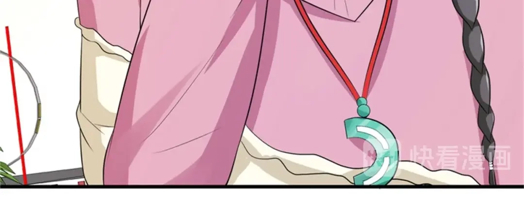 戏精特工与校花们 第33话 美女的帮助 第18页