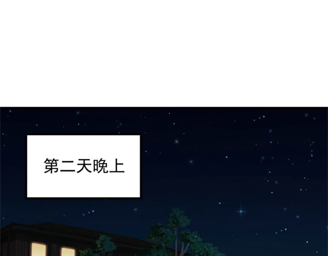 戏精特工与校花们 第33话 美女的帮助 第35页