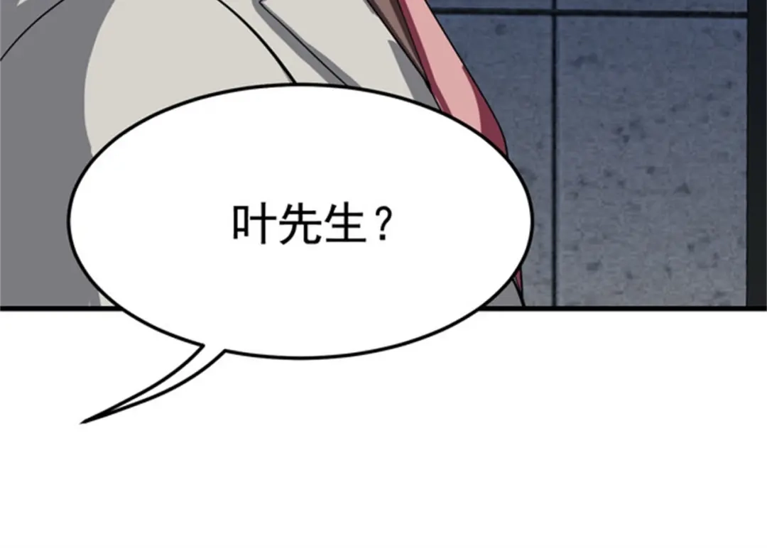 戏精特工与校花们 第33话 美女的帮助 第56页