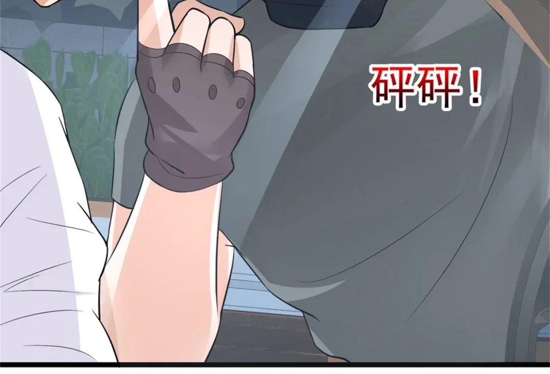 戏精特工与校花们 第34话 带着校花妹妹夜袭 第25页