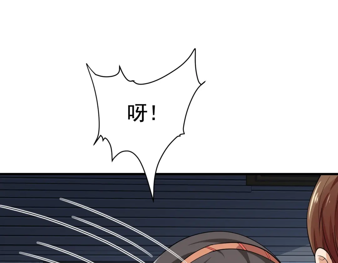 戏精特工与校花们 第34话 带着校花妹妹夜袭 第40页