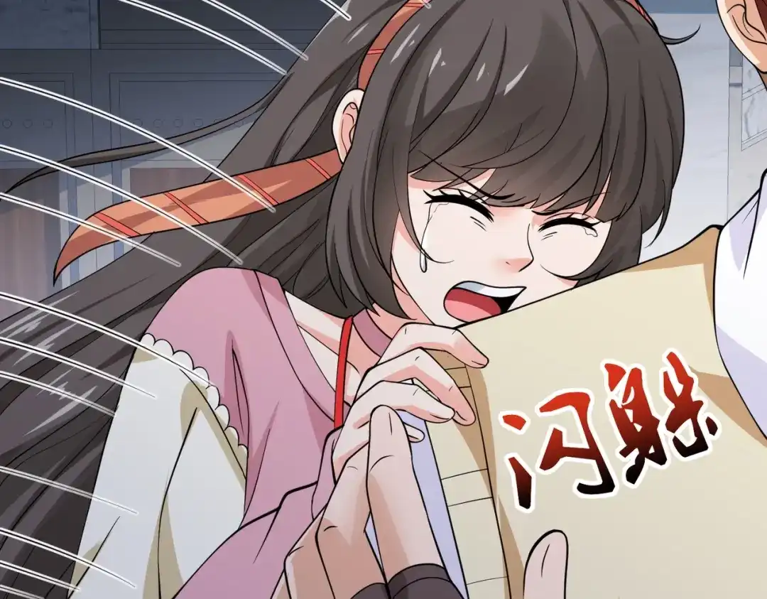 戏精特工与校花们 第34话 带着校花妹妹夜袭 第41页