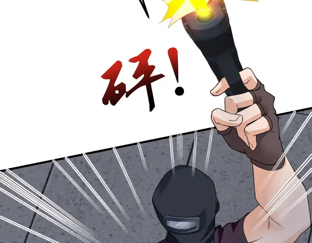 戏精特工与校花们 第35话 校花妹妹是人质 第18页