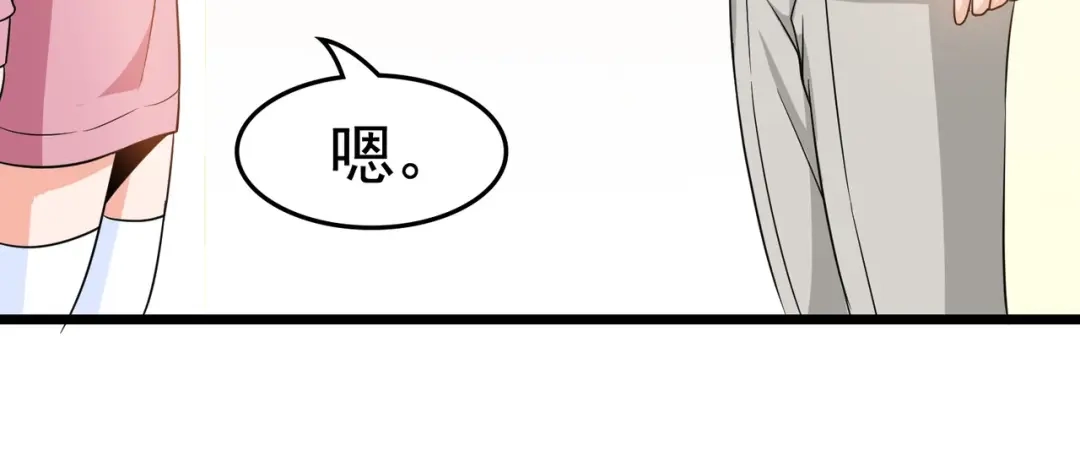 戏精特工与校花们 第35话 校花妹妹是人质 第64页