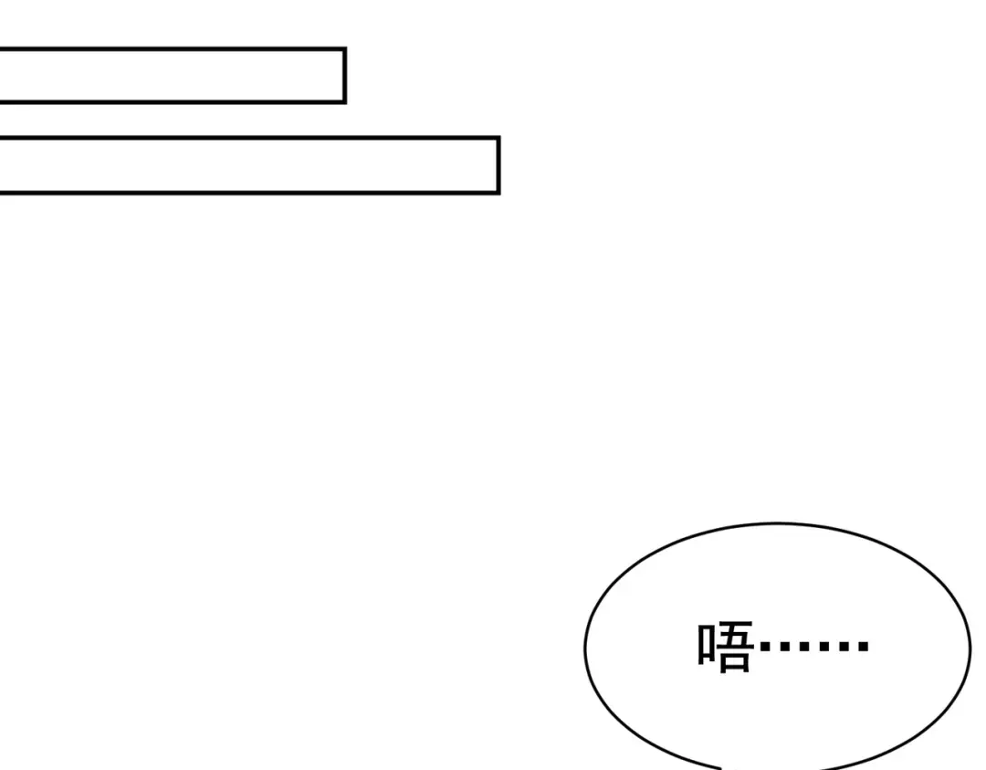 戏精特工与校花们 第36话 打的就是你的脸 第3页