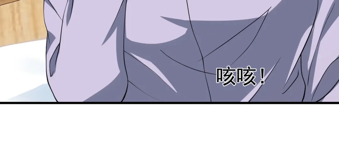 戏精特工与校花们 第36话 打的就是你的脸 第39页
