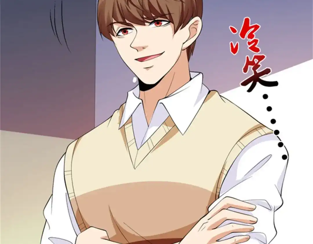 戏精特工与校花们 第37话 有什么事冲我一个人来 第15页