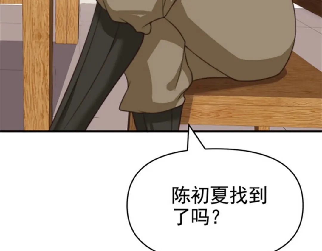 戏精特工与校花们 第37话 有什么事冲我一个人来 第69页