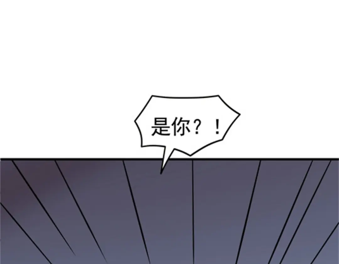 戏精特工与校花们 第38话 我的心里只有他 第21页