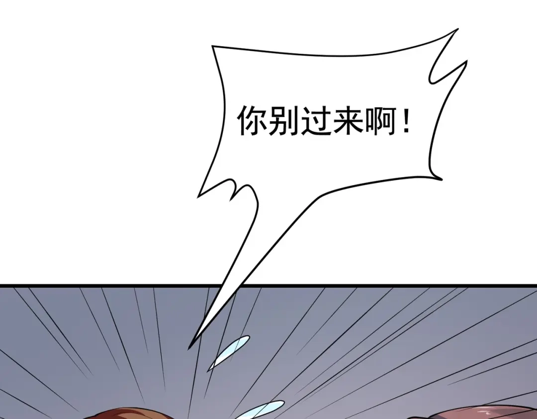 戏精特工与校花们 第38话 我的心里只有他 第29页