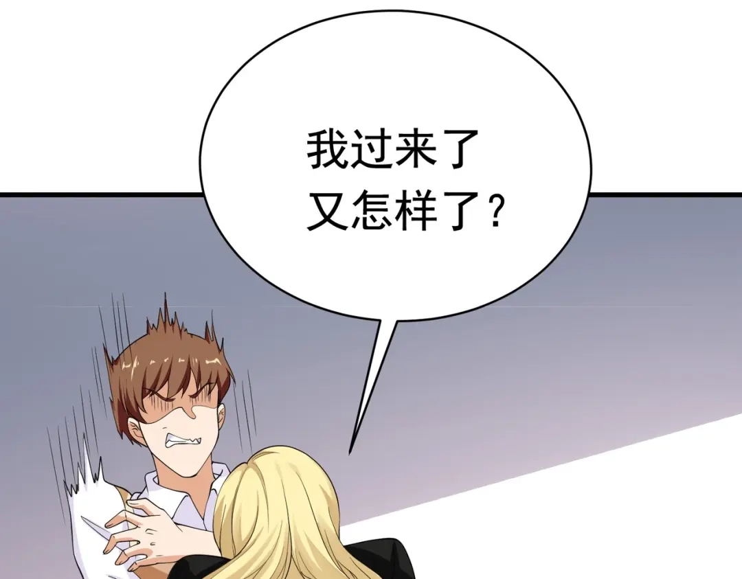 戏精特工与校花们 第38话 我的心里只有他 第32页