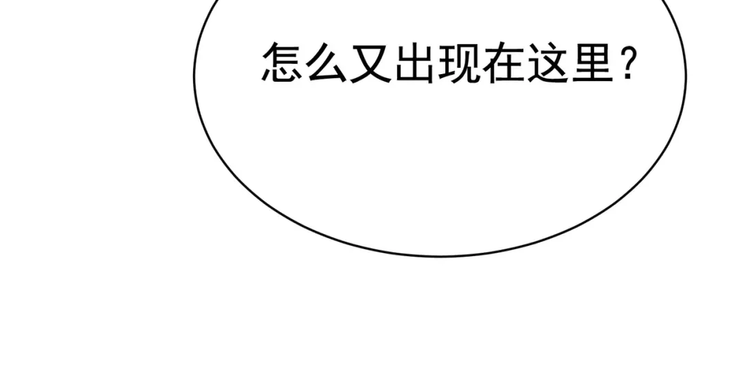 戏精特工与校花们 第38话 我的心里只有他 第47页