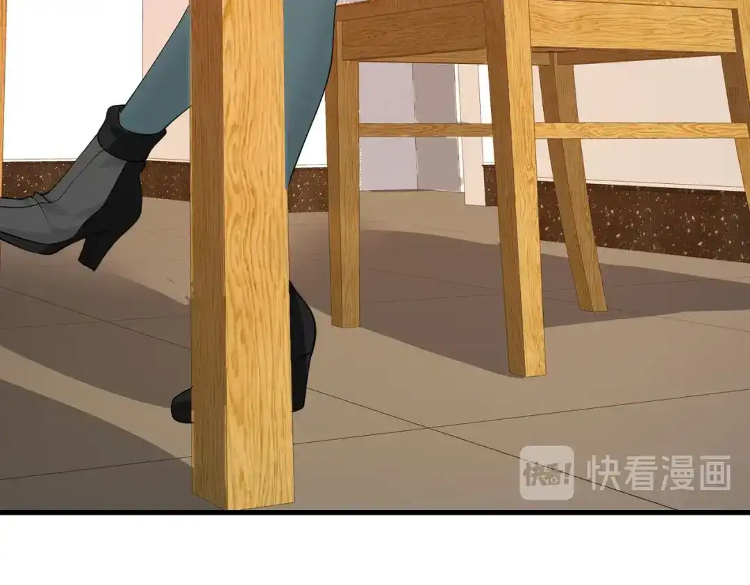 戏精特工与校花们 第38话 我的心里只有他 第57页