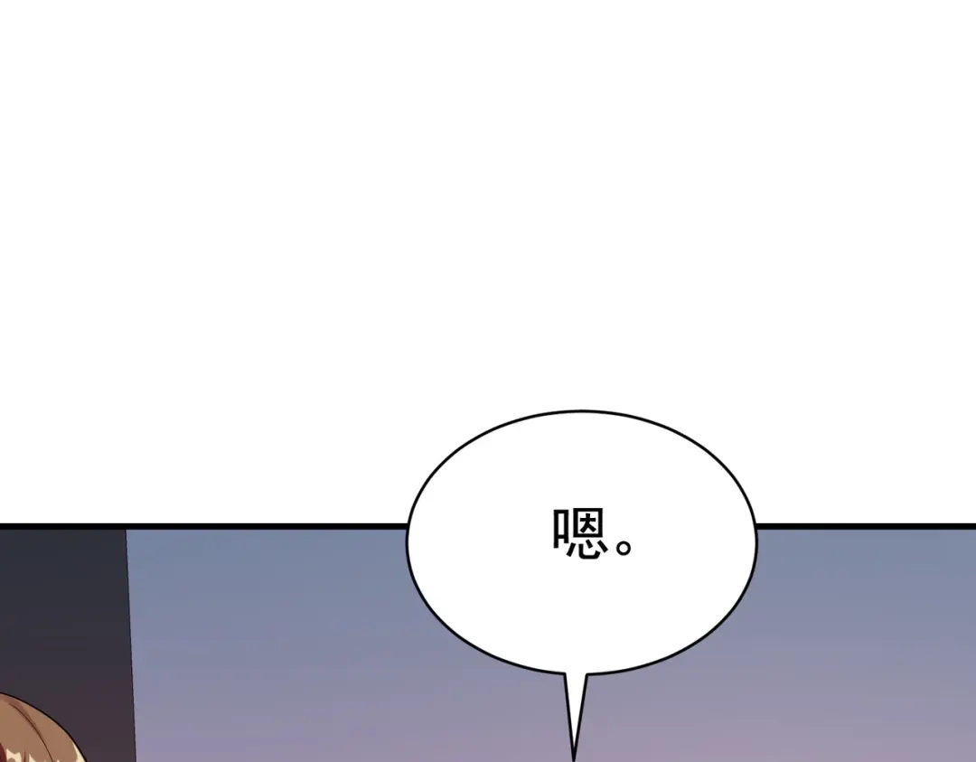戏精特工与校花们 第38话 我的心里只有他 第59页
