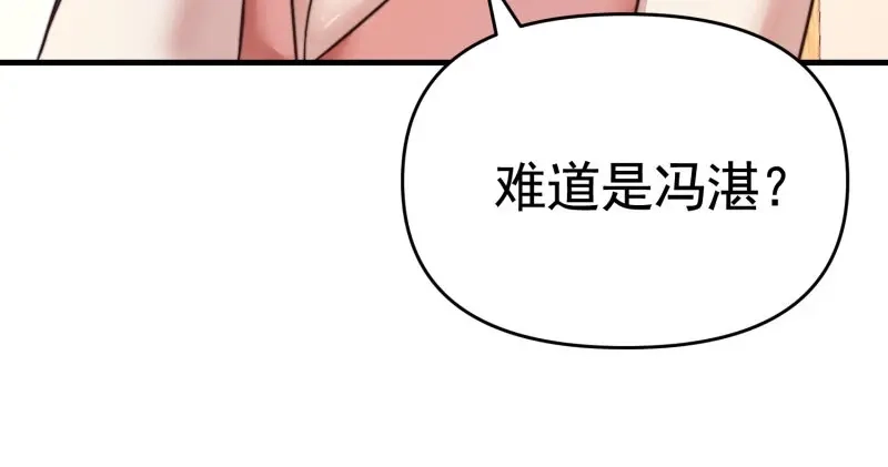 戏精特工与校花们 第39话 千灵遭遇车祸 第19页