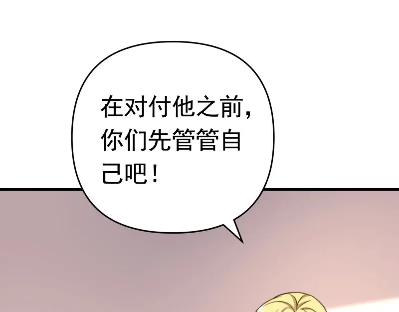 戏精特工与校花们 第39话 千灵遭遇车祸 第23页