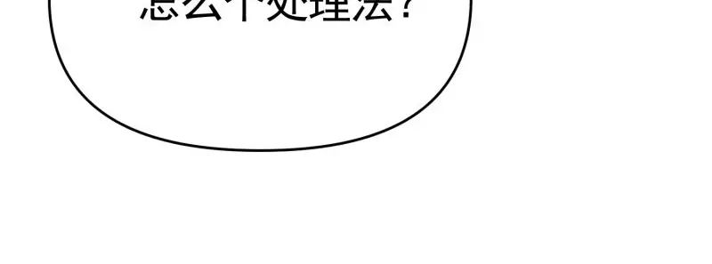 戏精特工与校花们 第39话 千灵遭遇车祸 第30页