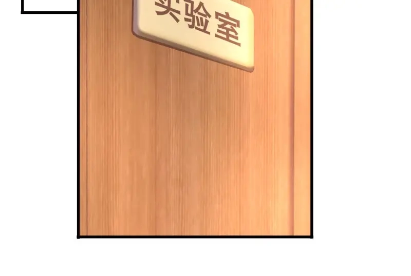 戏精特工与校花们 第39话 千灵遭遇车祸 第39页