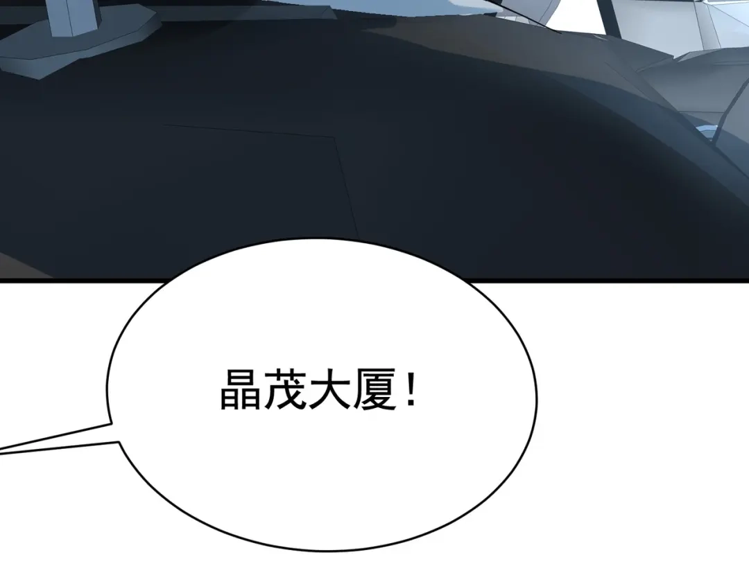 戏精特工与校花们 第39话 千灵遭遇车祸 第63页