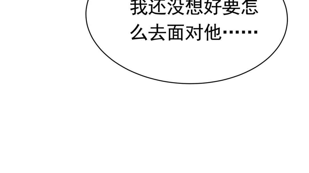 戏精特工与校花们 第39话 千灵遭遇车祸 第68页