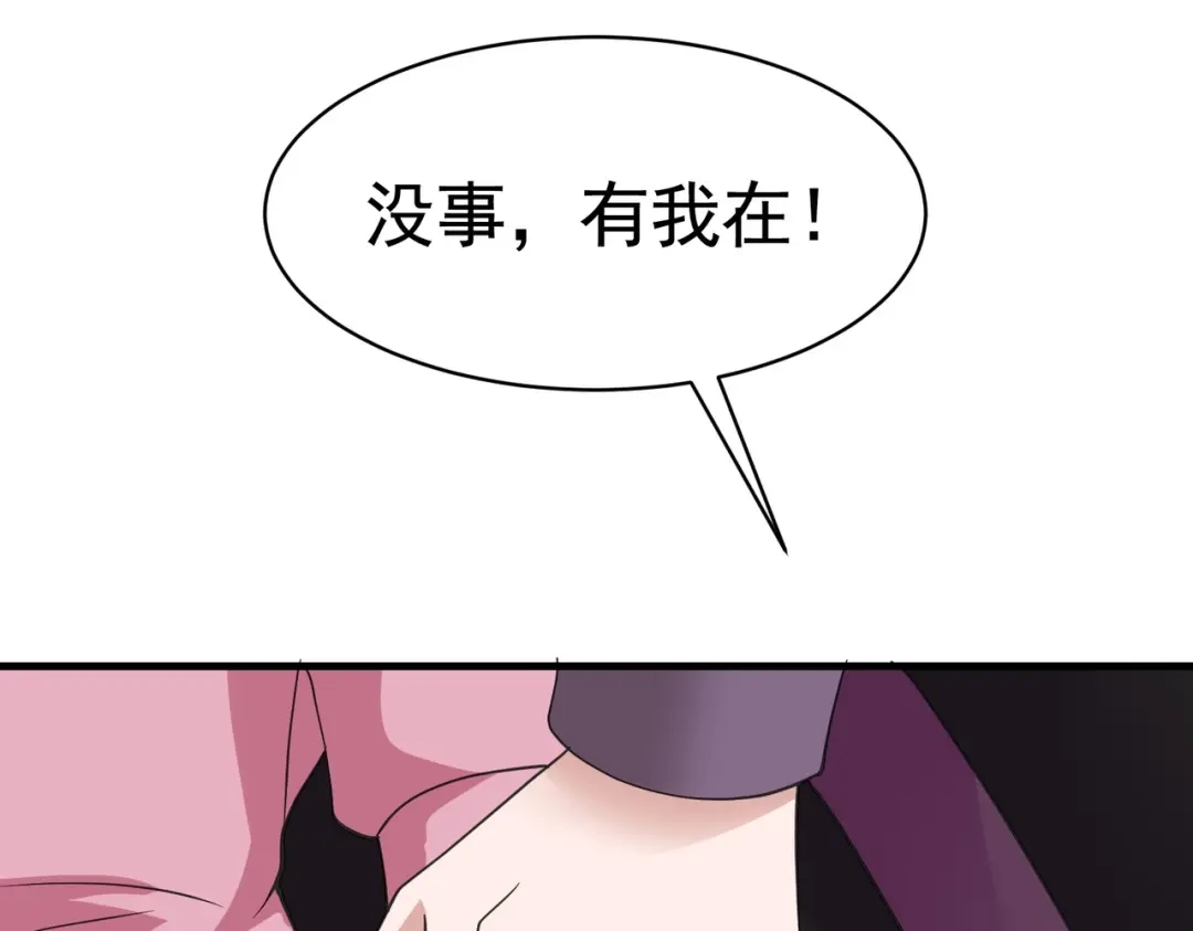 戏精特工与校花们 第39话 千灵遭遇车祸 第69页