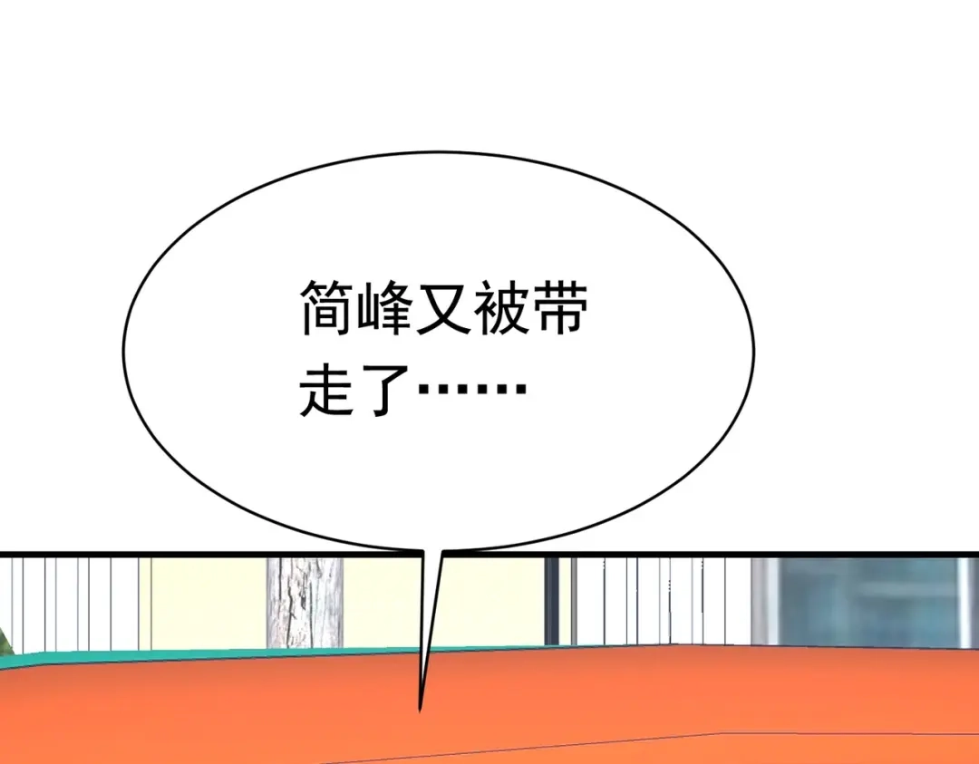 戏精特工与校花们 第39话 千灵遭遇车祸 第72页
