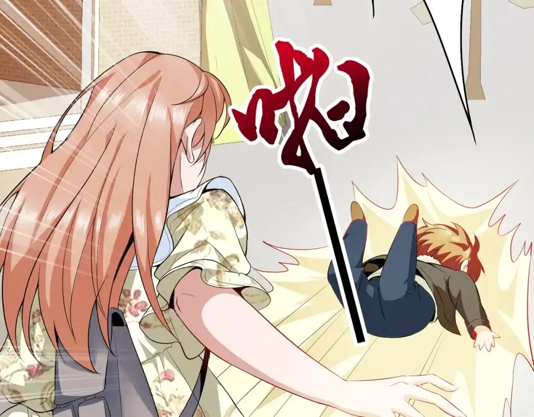 戏精特工与校花们 第03话 这学校美女真多 第12页