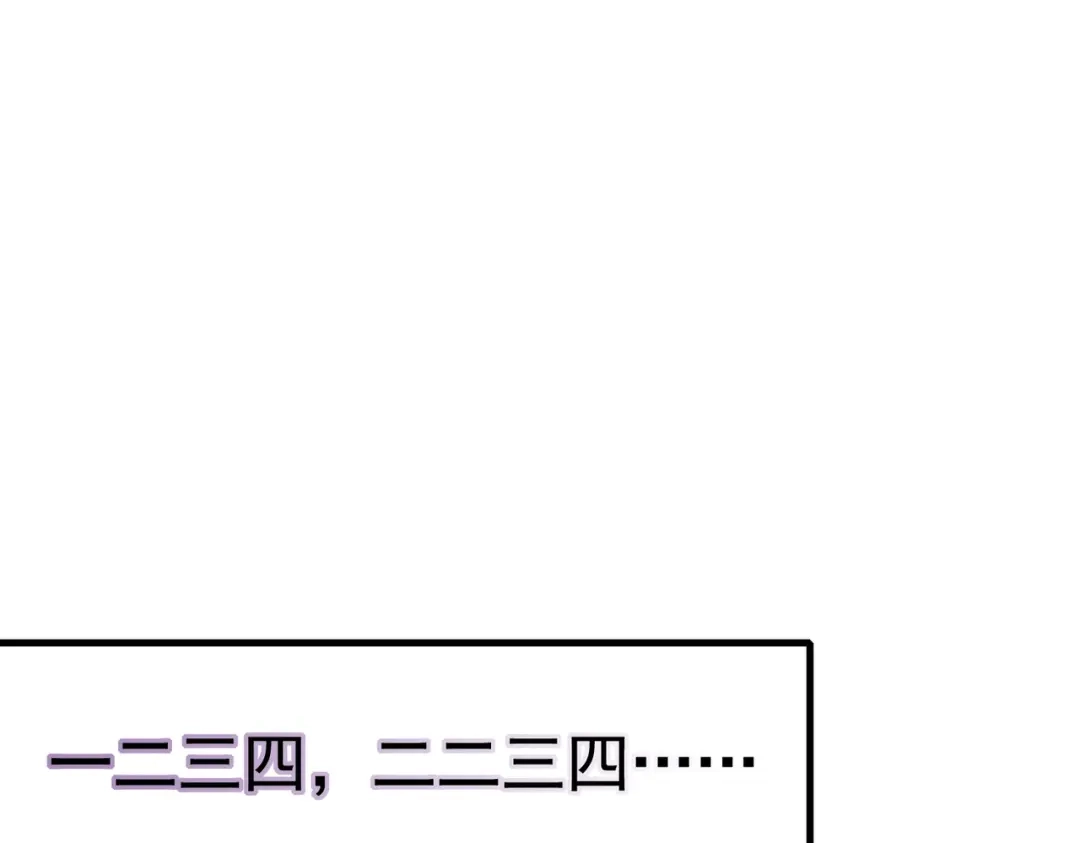 戏精特工与校花们 第03话 这学校美女真多 第43页