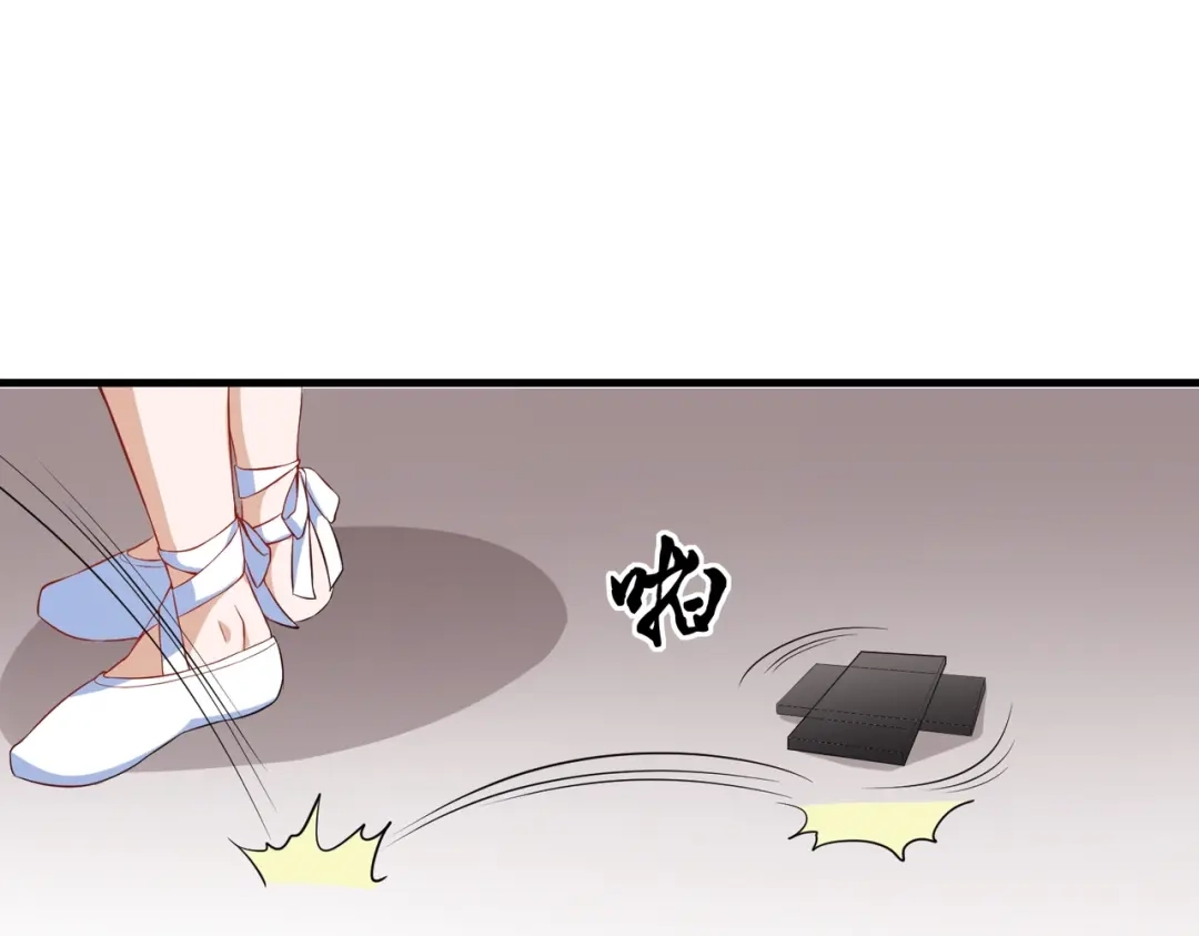 戏精特工与校花们 第03话 这学校美女真多 第61页