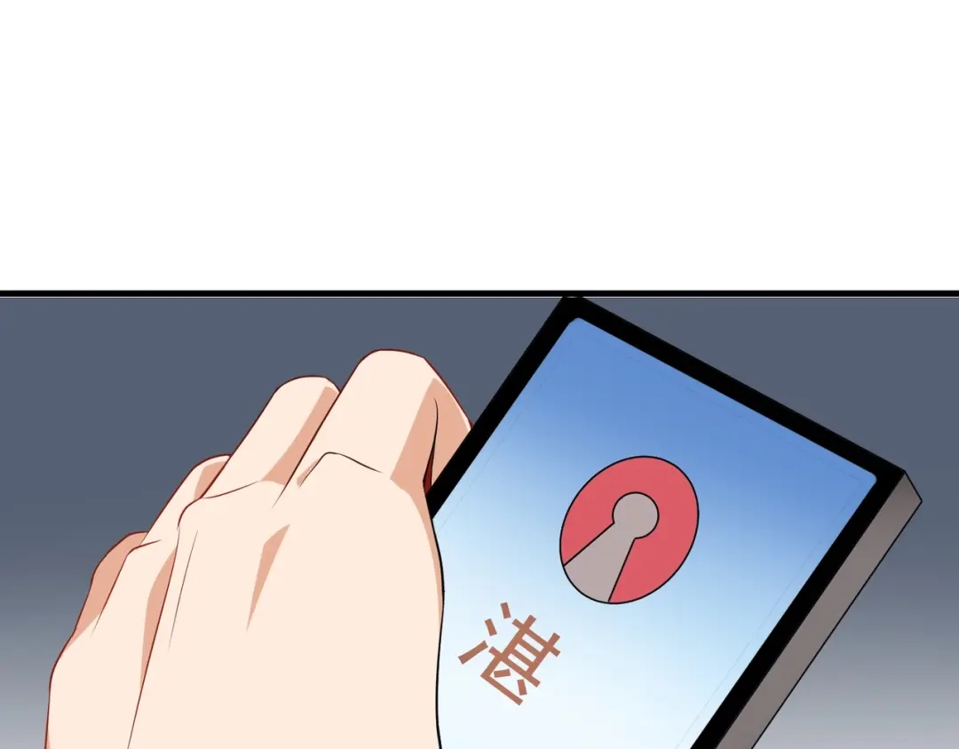 戏精特工与校花们 第03话 这学校美女真多 第66页