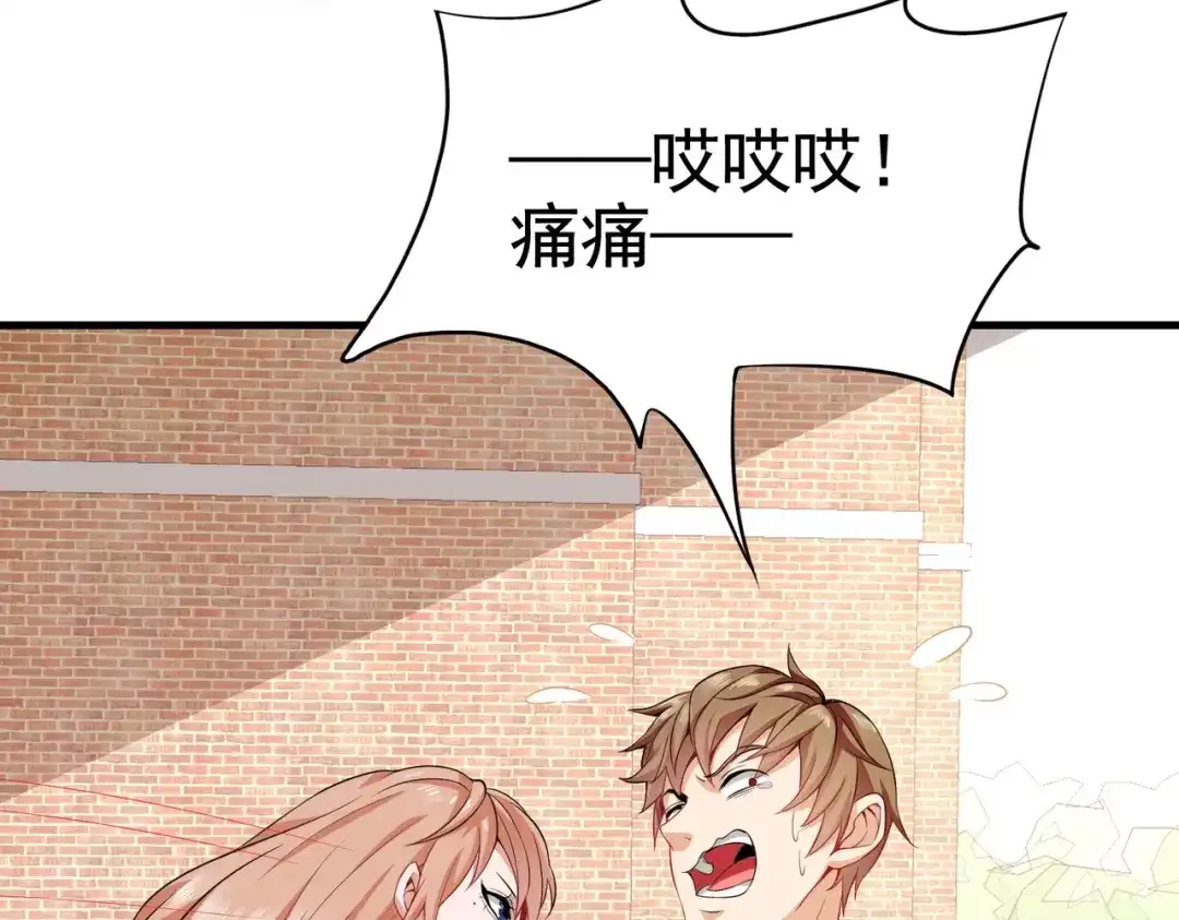 戏精特工与校花们 第03话 这学校美女真多 第7页