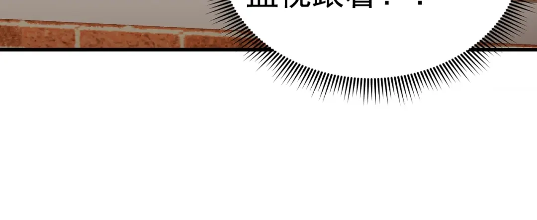 戏精特工与校花们 第03话 这学校美女真多 第80页