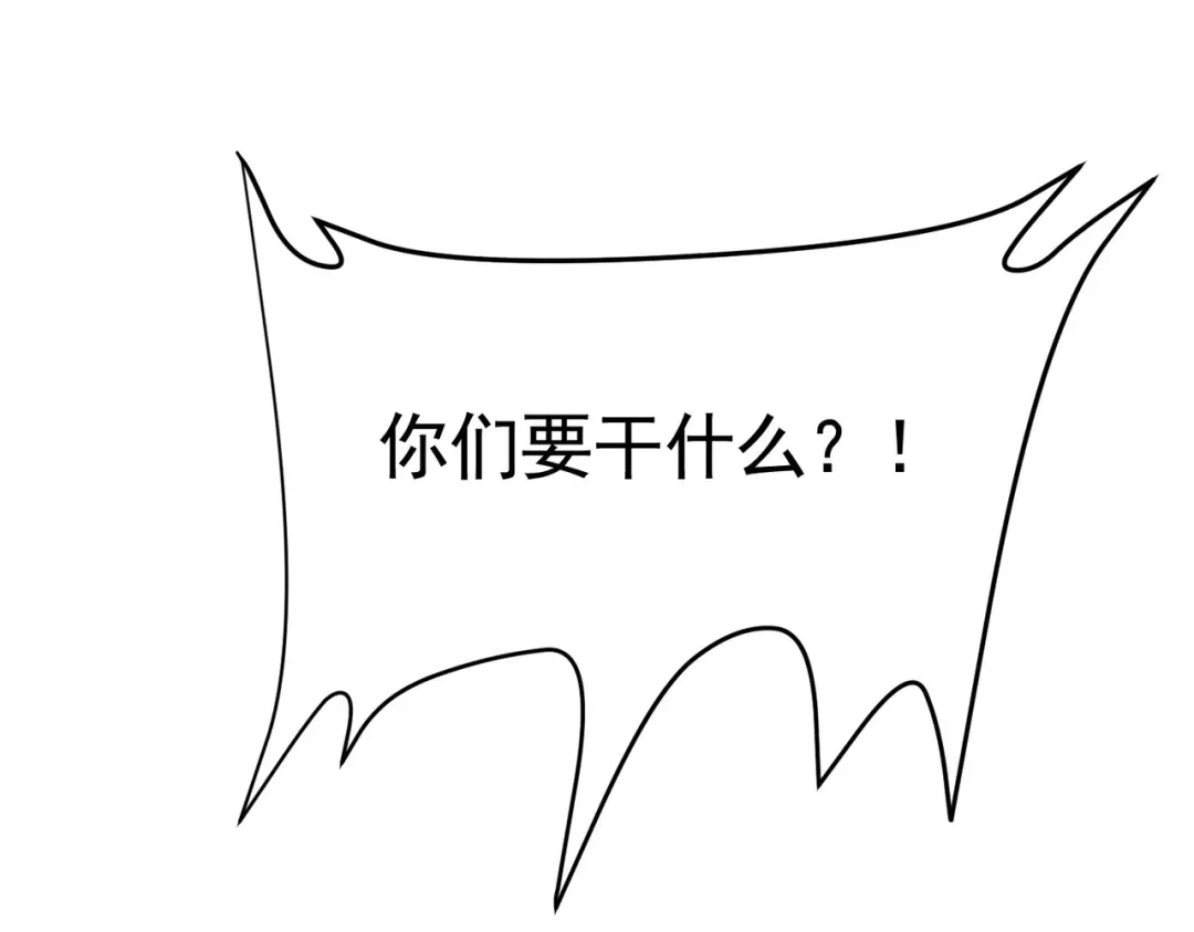 戏精特工与校花们 第40话 是时候展现真正的技术了 第21页