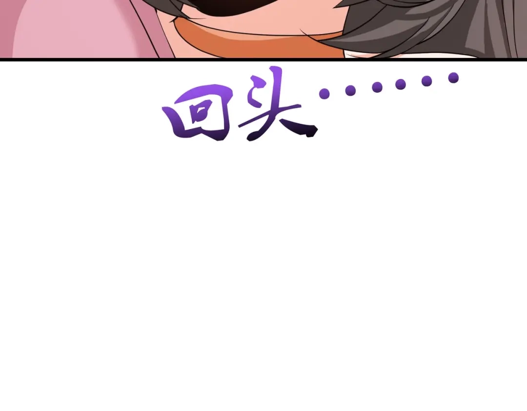 戏精特工与校花们 第40话 是时候展现真正的技术了 第27页