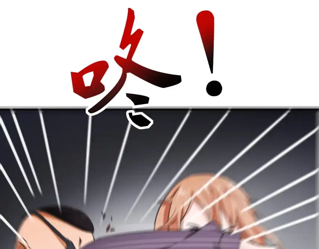 戏精特工与校花们 第40话 是时候展现真正的技术了 第65页