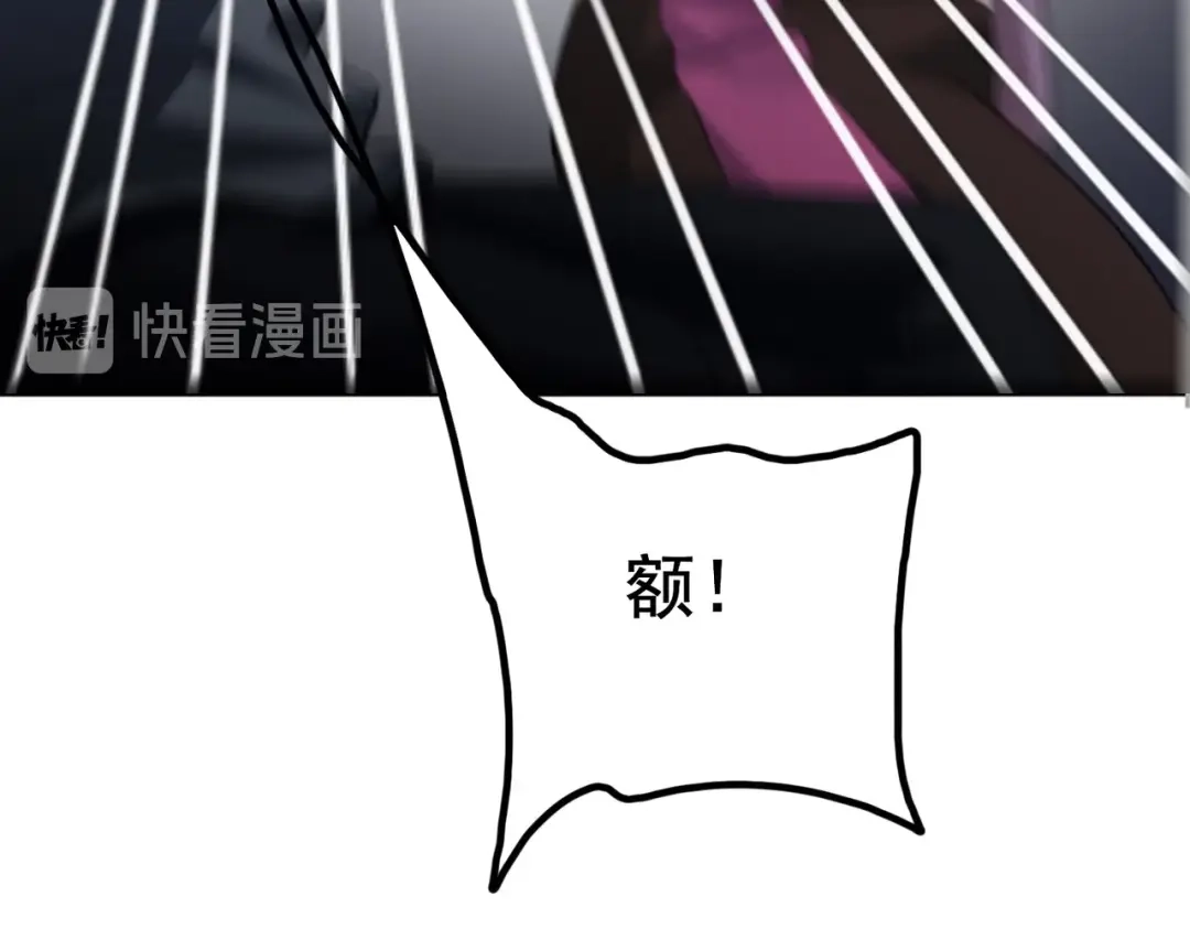 戏精特工与校花们 第40话 是时候展现真正的技术了 第67页