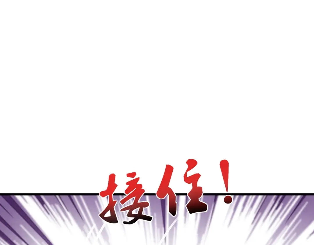 戏精特工与校花们 第40话 是时候展现真正的技术了 第82页