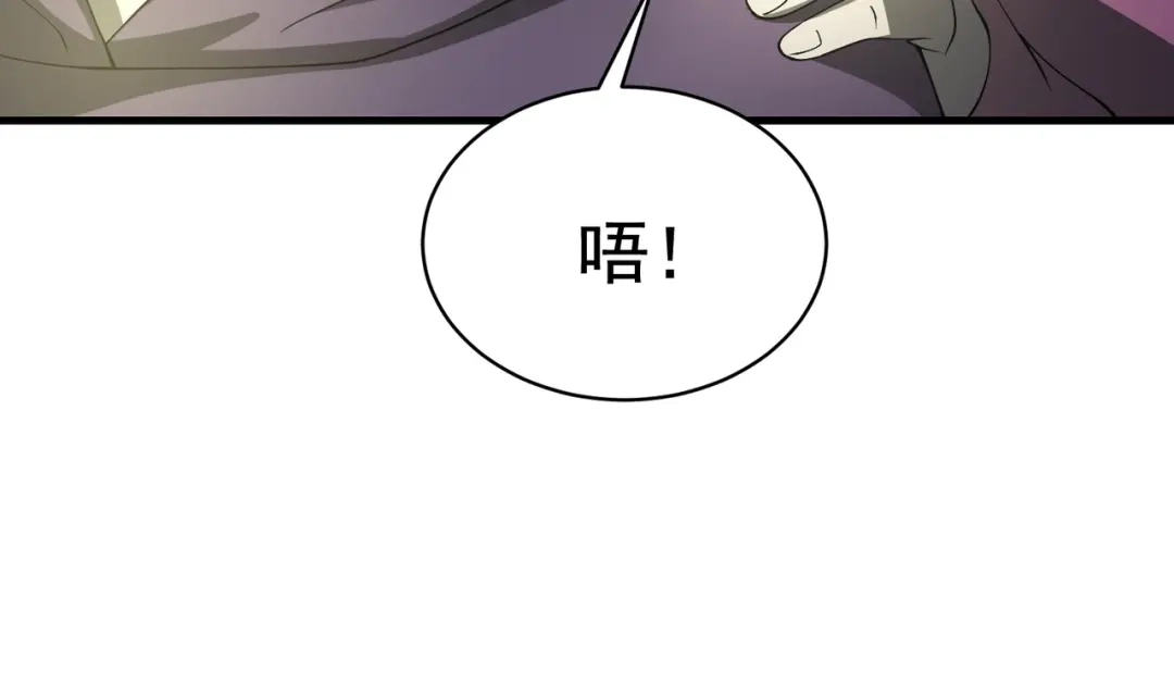 戏精特工与校花们 第41话 护花使者陆冉 第27页