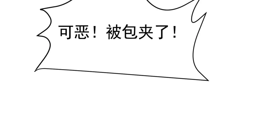 戏精特工与校花们 第41话 护花使者陆冉 第35页