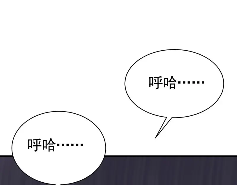 戏精特工与校花们 第41话 护花使者陆冉 第53页